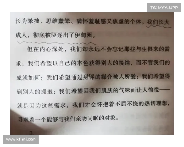 该隐内心世界的五重情感探析:罪疚、愤怒、孤独、恐惧与悔恨的交织 该隐内心世界的五重情感探析:罪疚、愤怒、孤独、恐惧与悔恨的交织