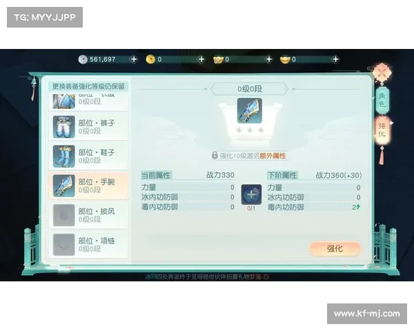 如何合理加点以最大化发挥武魂玄冰的战斗优势与策略 如何合理加点以最大化发挥武魂玄冰的战斗优势与策略