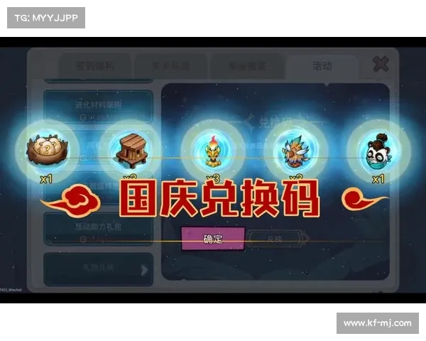 如何在跨越星弧中正确使用最新兑换码获取奖励方法