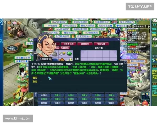 梦幻西游彩虹争霸赛冠军之路全方位攻略助你称霸赛场 梦幻西游彩虹争霸赛冠军之路全方位攻略助你称霸赛场