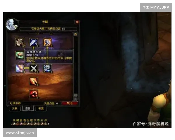 魔兽世界中冻伤机制应对策略与生存技巧详解 魔兽世界中冻伤机制应对策略与生存技巧详解