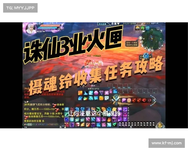 诛仙任务背后神秘之谜揭秘 诛仙任务背后神秘之谜揭秘