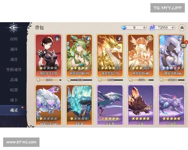 斗罗大陆Online玩家必须掌握的日常活动与隐藏任务全攻略