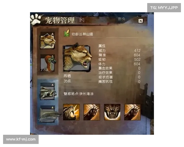 激战2游侠宠物捕捉技巧与秘诀全解析 提升捕捉效率与宠物选择策略 激战2游侠宠物捕捉技巧与秘诀全解析 提升捕捉效率与宠物选择策略