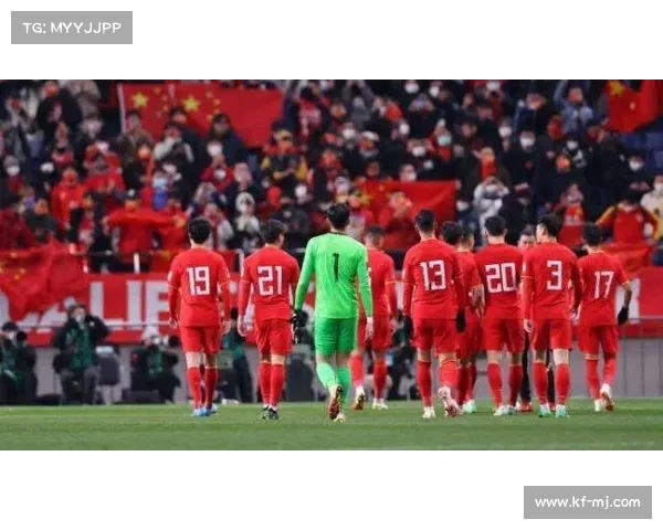 中国国足对阵日本的比赛开球时间及赛事详情解析