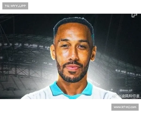 奥巴梅扬拒绝加入法国队的五大原因揭秘与背后考量分析